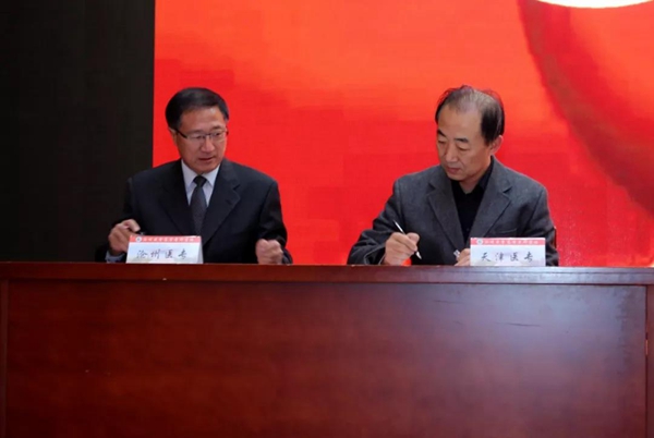 微信图片_20191223115558.jpg