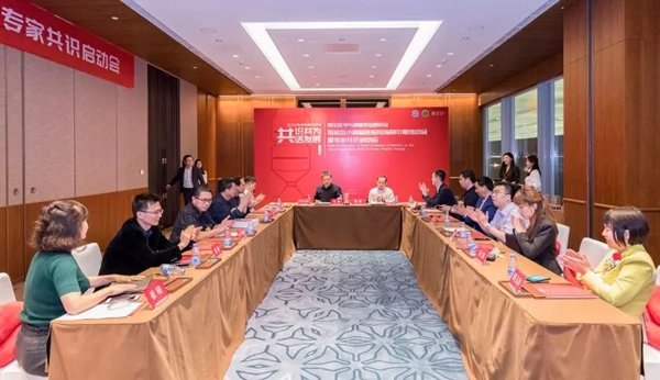 浓缩血小(xiǎo)板临床应用(yòng)指南中期推动会暨专家共识会在粤召开