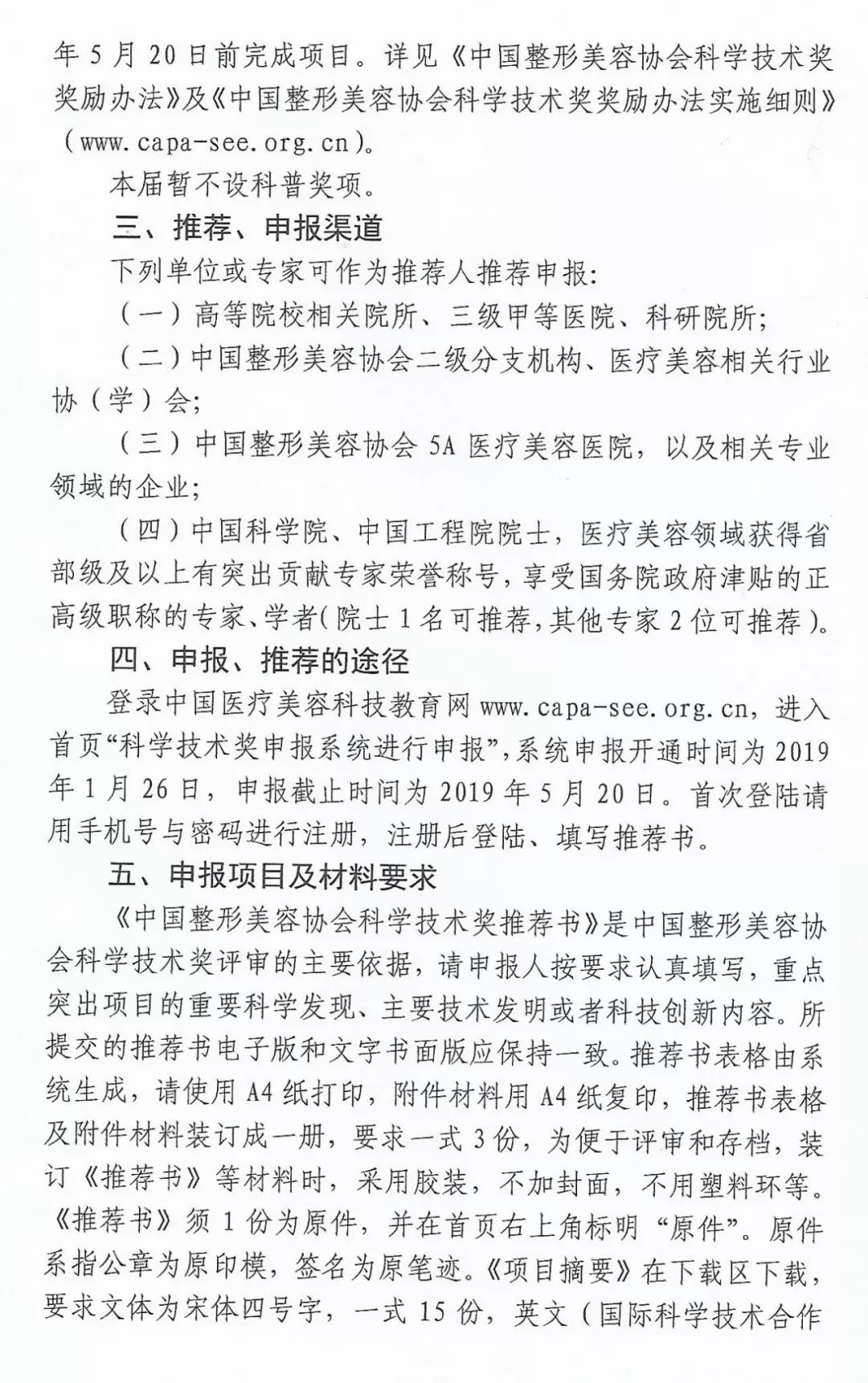 微信图片_20191224172117.jpg