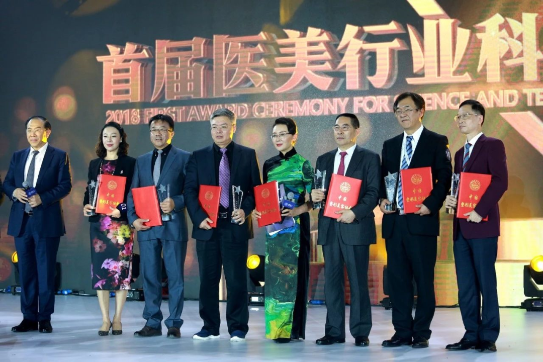 含金量再提升！中國(guó)整形美容协会科(kē)學(xué)技术奖纳入國(guó)家奖励