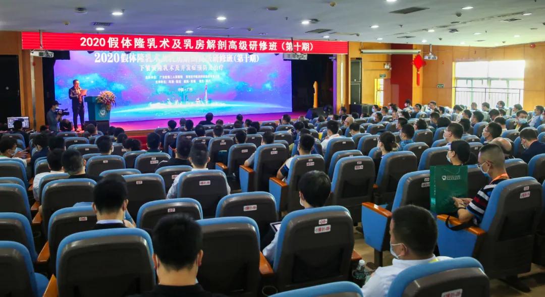 现场解剖乳房，3台手术直播，100多(duō)年轻医生掌握了假體(tǐ)隆胸