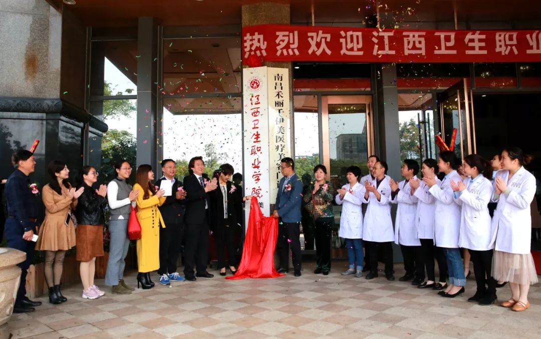 好霸气！医美校企联手签下12城之盟！