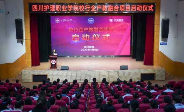 产教融合赋能(néng)医美人才培养，校行企协作建功医美之都