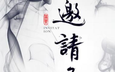 中國(guó)妇幼保健协会第一届全國(guó)医疗美容大会5月28日召开